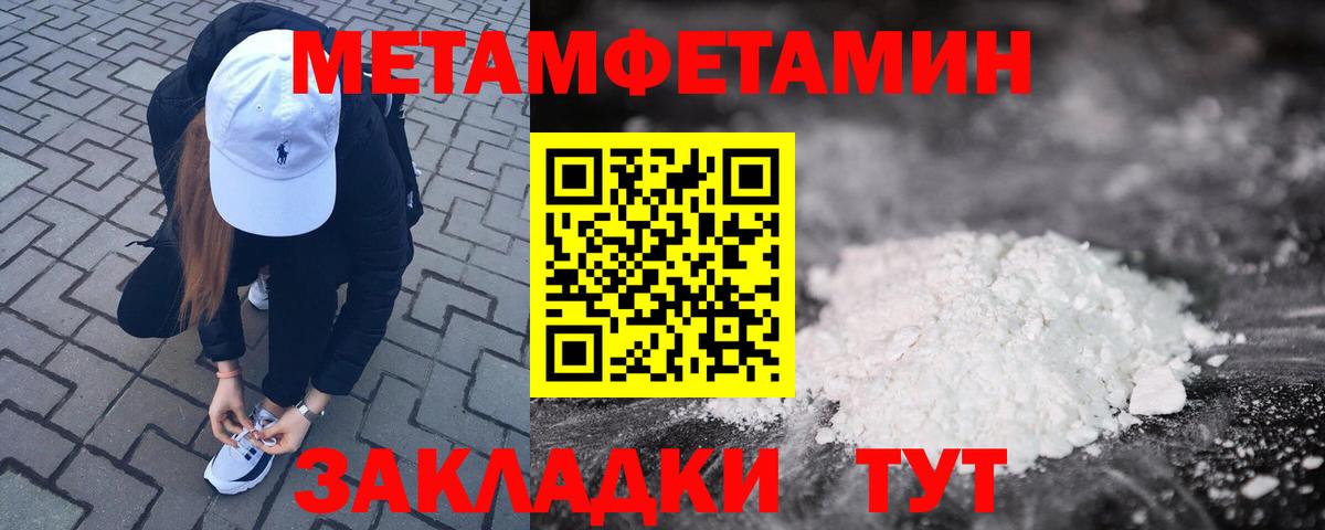 Амфетамин 98% Хабаровск