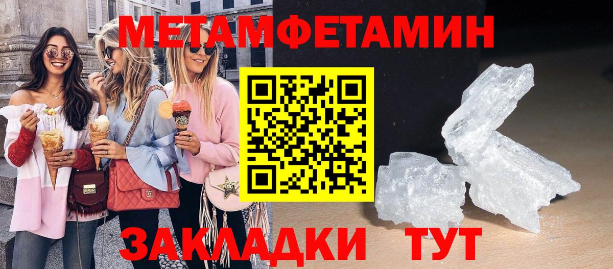 Хабаровск  АМФЕТАМИН Розовый  Вход с VPN 