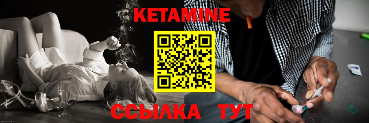 mega рабочий сайт  КЕТАМИН ketamine  Хабаровск  Вход с VPN  Кетамин ketamine 