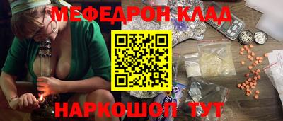 таблы Лесосибирск