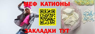 бошки Кунгур
