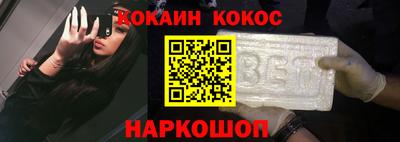 бошки Кунгур