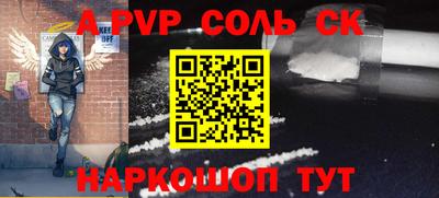 таблы Лесосибирск