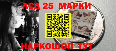 таблы Лесосибирск