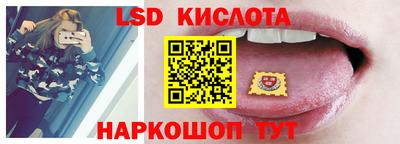 крисы Ливны