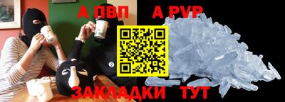 таблы Лесосибирск