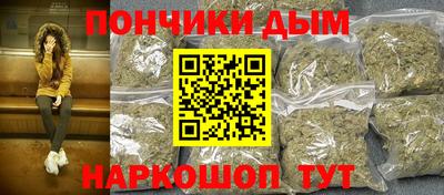 каннабис Кумертау