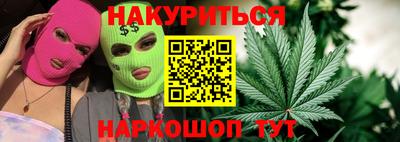 каннабис Кумертау