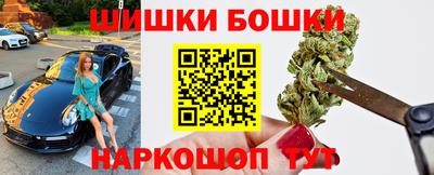бошки Кунгур