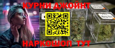 каннабис Кумертау