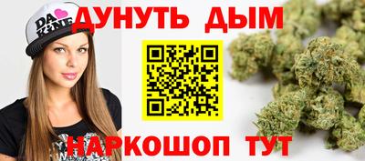 бошки Кунгур