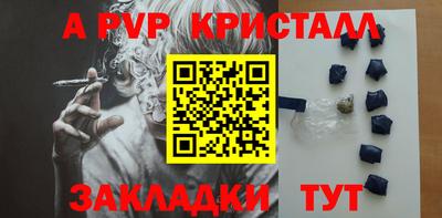 бошки Кунгур