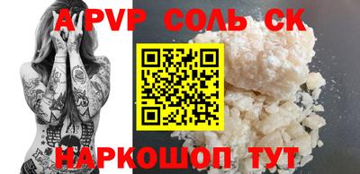 каннабис Кумертау