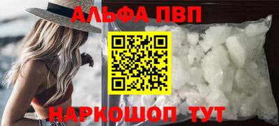 мяу мяу кристалл Ликино-Дулёво