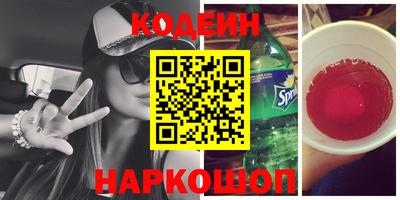 мяу мяу кристалл Ликино-Дулёво