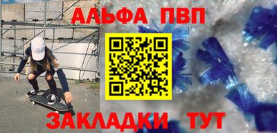 бошки Кунгур