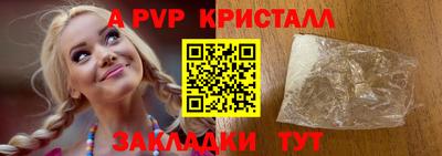 крисы Ливны