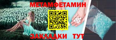 мяу мяу кристалл Ликино-Дулёво