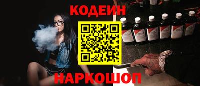 бошки Кунгур
