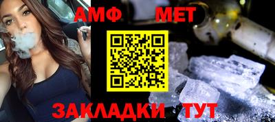 бошки Кунгур