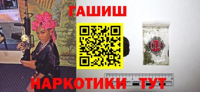 таблы Лесосибирск