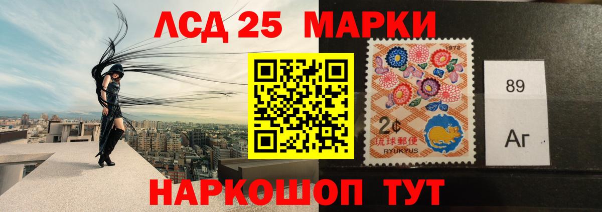 ЛСД экстази  Вход с VPN  blacksprut ссылка  Хабаровск  ЛСД экстази ecstasy  ЛСД экстази кислота 
