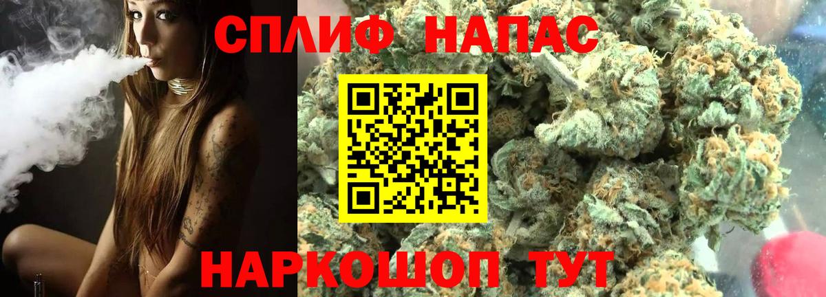 Бошки марихуана VHQ  Канабис SATIVA & INDICA  Бошки марихуана тримм  Хабаровск  Вход с VPN 