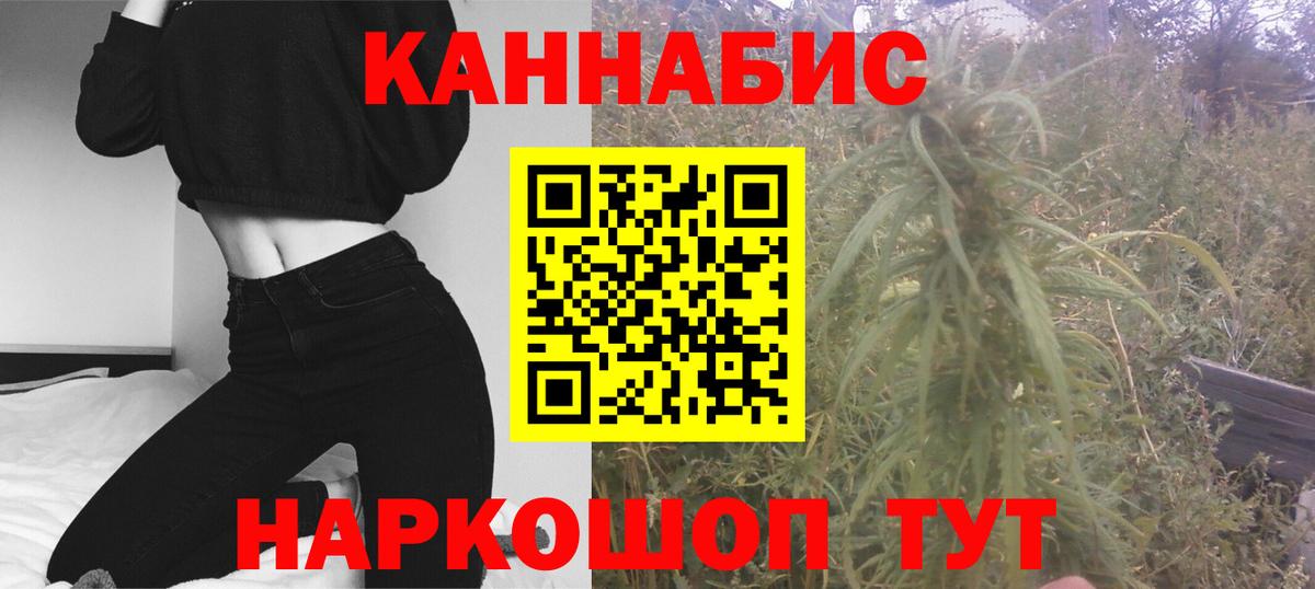 Бошки Шишки LSD WEED Хабаровск